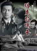 《战龙传说》的游戏玩法全解析